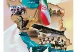 نامه جمعی از اساتید رشته مدیریت به رئیس جمهور