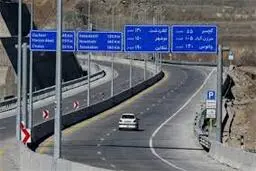 اعمال محدودیت‌ها  |  ورود و خروج از اصفهان تا 16 آبان ممنوع است 