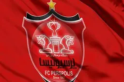  پرسپولیس  |  پنجره نقل‌وانتقالاتی سرخ پوشان باز شد