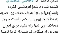   گنجی | واکنش عبدالله گنجی به مرگ قاضی غلامرضا منصوری 