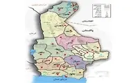 
اعلام وصول طرح تفکیک استان سیستان و بلوچستان به ۴ استان
