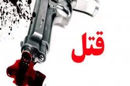 قتل عام فجیع خانوادگی در پرند |  مرد مسلح  زن و 2 فرزندش را به طرز فجیعی کشت!