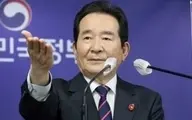 
یونهاپ  |   نخست وزیر کره جنوبی احتمالا بعد از سفر به تهران از سمت خود استعفا می‌کند
