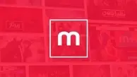 شبکه تلویزیونی منوتو خداحافظی کرد | شبکه منوتو بعد از ۱۴ سال فعالیت از کار کناره گیری گرفت