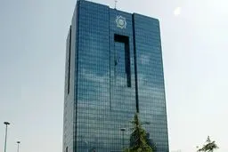  یورو| پیش‌فروش «یورو» در بازار 