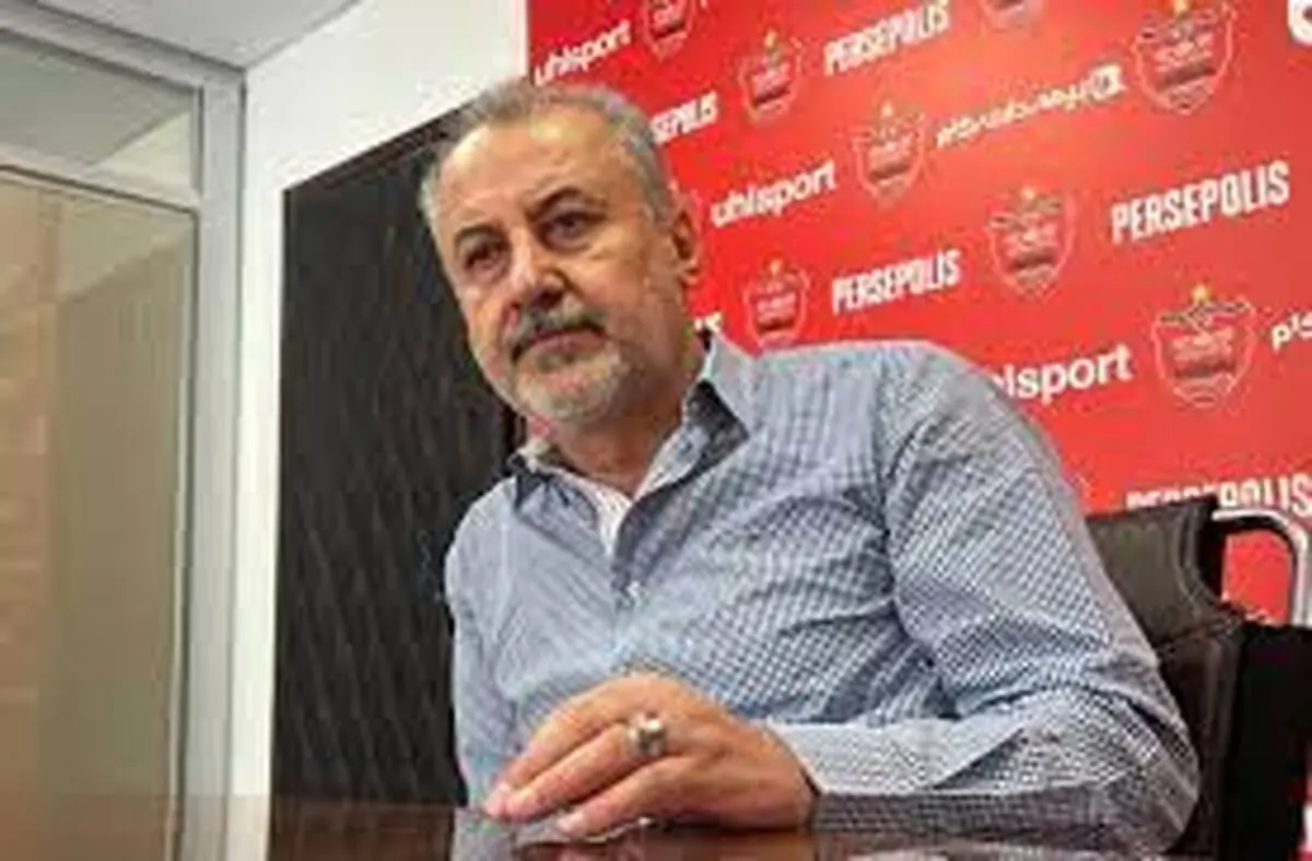 حساب بانکی مدیرعامل باشگاه پرسپولیس مسدود شد!