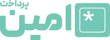 پرداخت امن، فروش بی‌دغدغه | مزایای امین پرداخت برای کسب و کارها