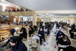 فردا پایان مهلت ثبت‌نام در کنکور سراسری ۹۹ 