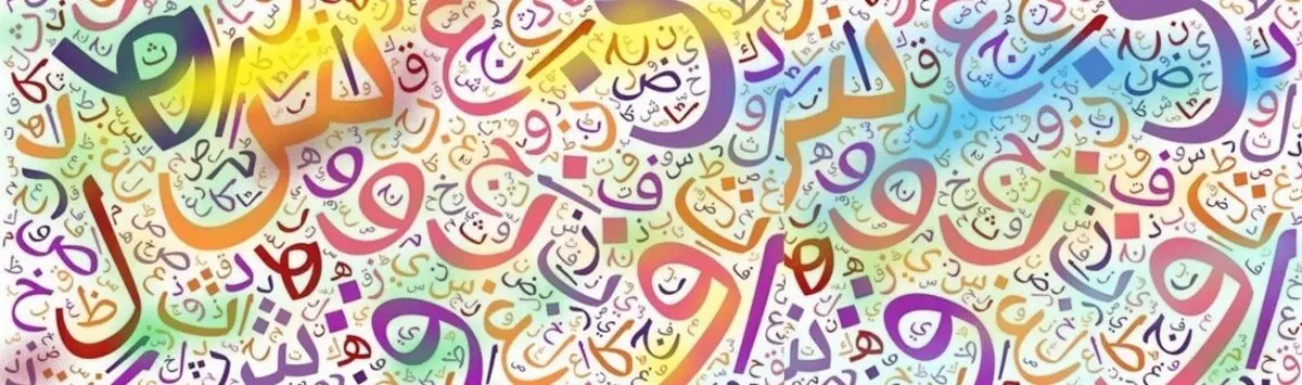 بازی با کلمات به هم ریخته | تقویت ذهن و جلوگیری از آلزایمر