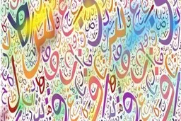 بازی با کلمات به هم ریخته | تقویت ذهن و جلوگیری از آلزایمر