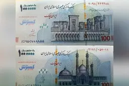 حذف تصویر تخت جمشید از روی اسکناس، دین را تقویت نمی کند