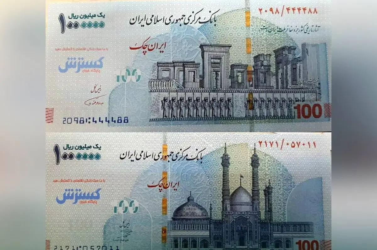 حذف تصویر تخت جمشید از روی اسکناس، دین را تقویت نمی کند