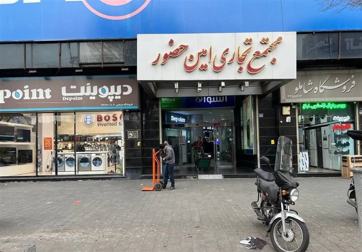  محصولات لوازم خانگی ۶۰ درصد گران شد! |  اتحادیه لوازم خانگی خبر داد