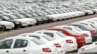 ایران خودرو تنها شرکت فروشنده خودرو به صورت قرعه‌کشی!