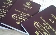 
ارائه اصلاح ضوابط مربوط به اجازه زوج در صدور گذرنامه زوجه به هیات دولت 
