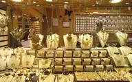 افزایش قیمت طلا در بازار امروز