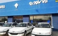 فروش اقساطی خودروهای ایران خودرو +جزئیات