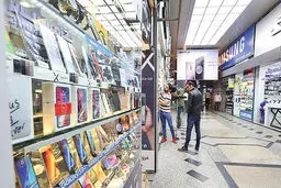 شوک «شاد» به بازار موبایل