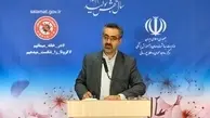 مجموع مبتلایان کووید19 در کشور به 47593 نفر رسید/ بهبودی و ترخیص 15473 نفر از بیماران