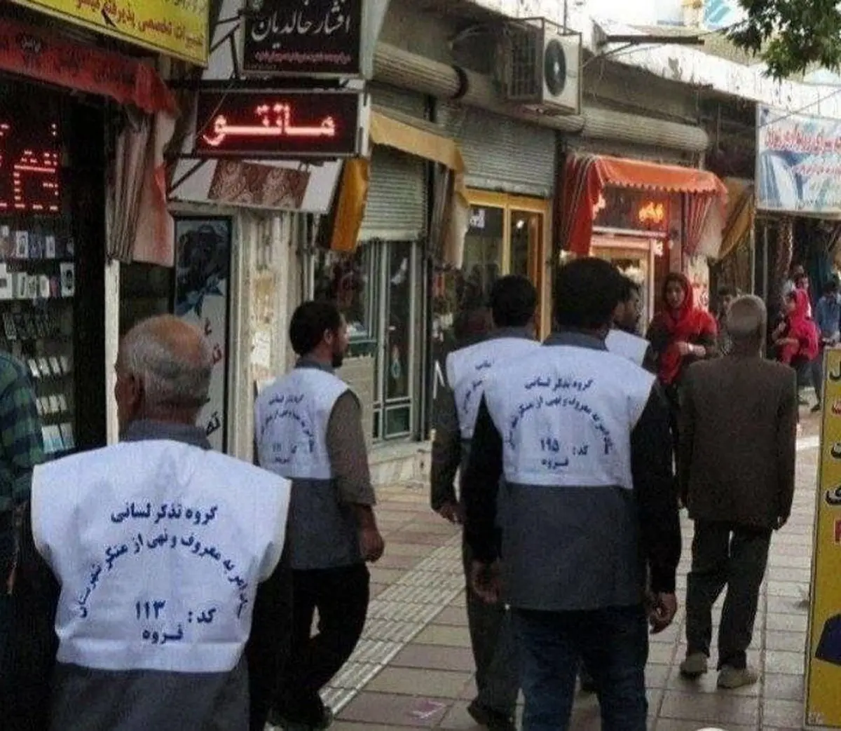 تشکیل اولین گروه "تذکر لسانی" مردانه در خیابانهای کشور + تصویر