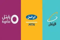 اعتراضات شدید به سیم‌ کارت بدون محدودیت رونالدو | ایرانسل سیم کارت بدون فیلتر به رونالدو داد