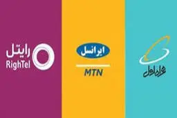 سهم بازار ایرانسل و رایتل همچنان ریزش می کند/همراه اول صعودی ماند