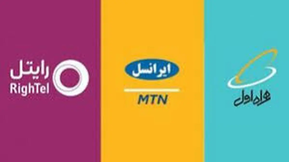 سهم بازار ایرانسل و رایتل همچنان ریزش می کند/همراه اول صعودی ماند