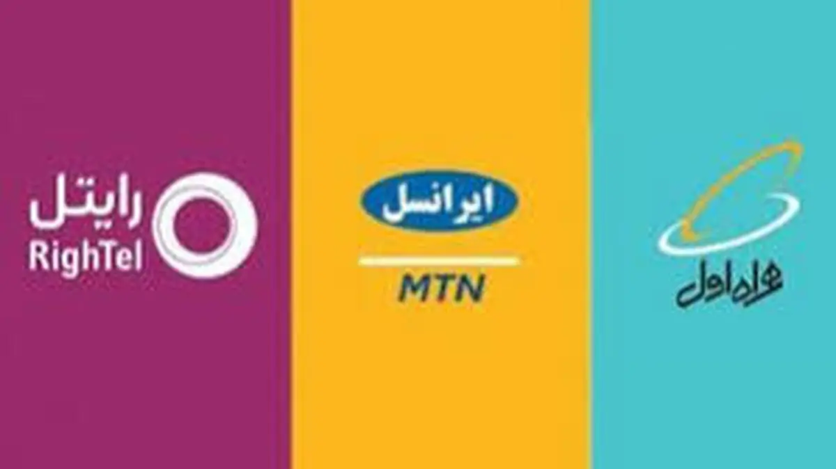 اعتراضات شدید به سیم‌ کارت بدون محدودیت رونالدو | ایرانسل سیم کارت بدون فیلتر به رونالدو داد