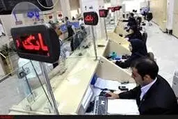 تسهیلات نجومی برای یک مال | ‌صورت مالی چه می‌گوید؟
