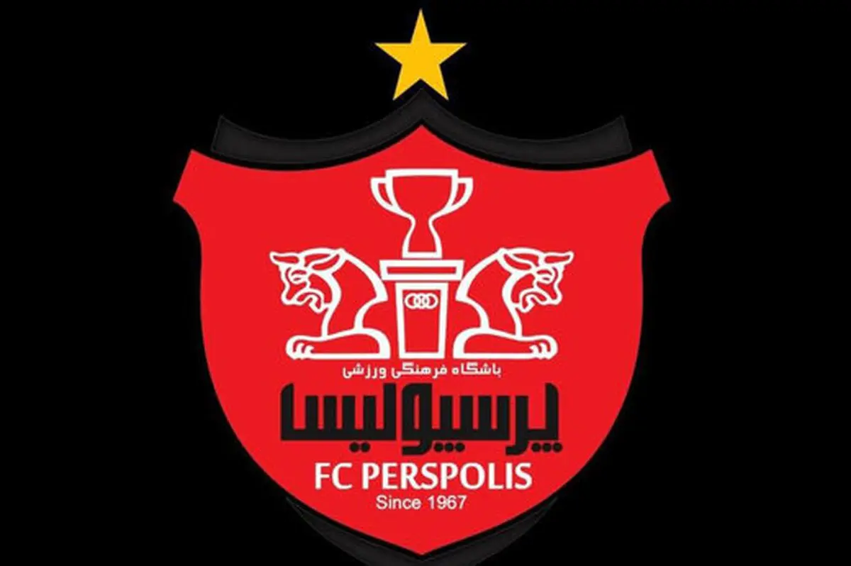 بیانیه باشگاه پرسپولیس در پی اتهام‌زنی‌ها: برخورد نشود، فاجعه در راه است