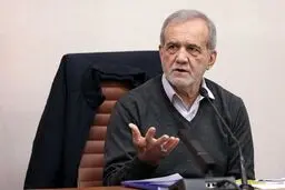 پزشکیان: تحریم‌ها اقتصاد را تحت فشار گذاشته، اما دولت با جدیت در مسیر خنثی‌سازی آن‌هاست