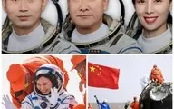 سه فضانورد چینی پس از گذراندن ۱۸۳ روز در ایستگاه فضایی ناتمام تیانگونگ چین به زمین بازگشتند