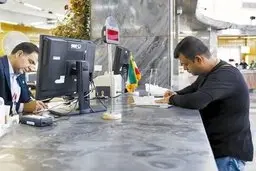 بیشترین سود را کدام بانک می دهد؟