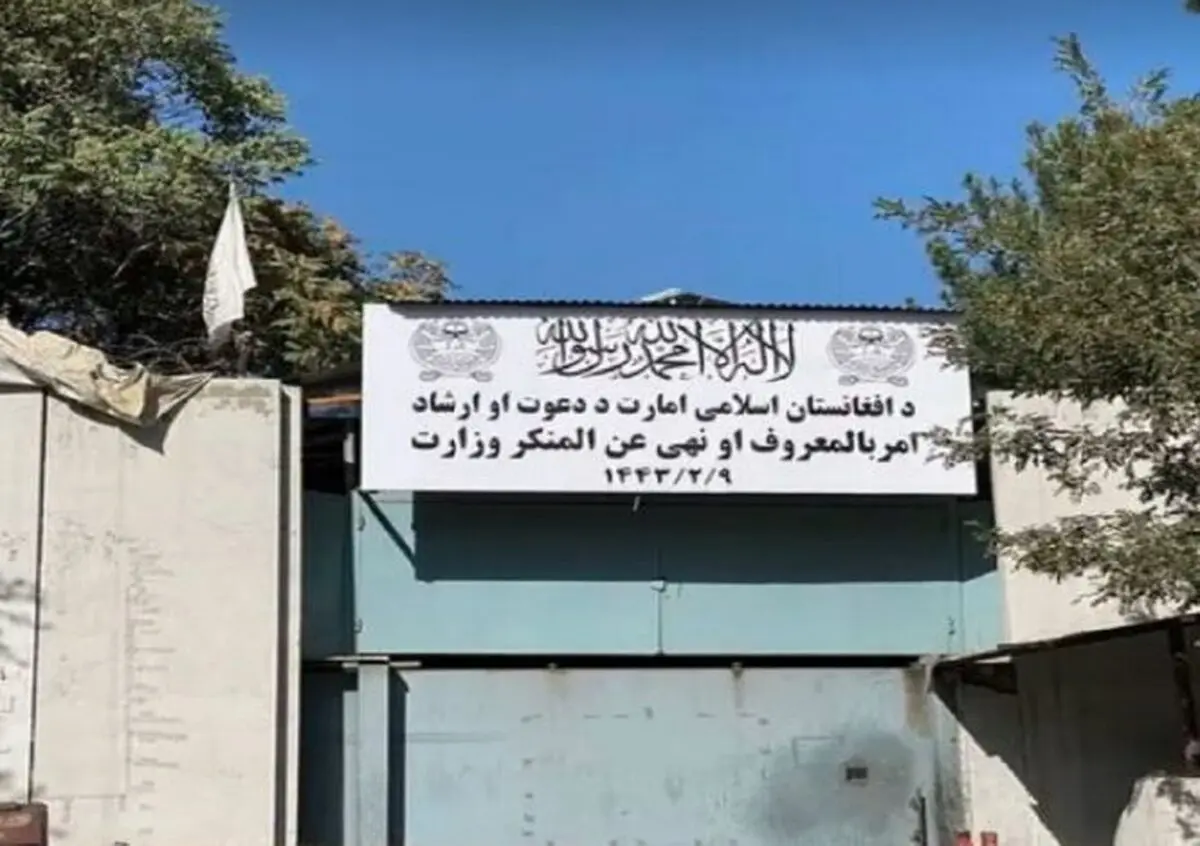 ممنوعیت حضور مراجعین زن بدون محرم به ادارات دولتی 
