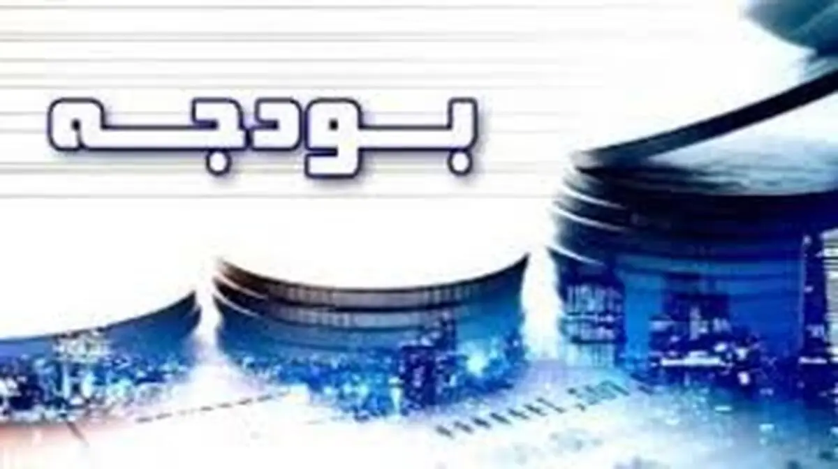  مواردی که در دولت1400  ممنوع شد