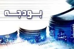  مواردی که در دولت1400  ممنوع شد