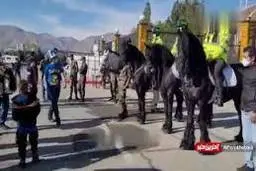 حضور یگان اسب‌سوار مقابل آخرین گیت ورزشگاه آزادی+ویدئو