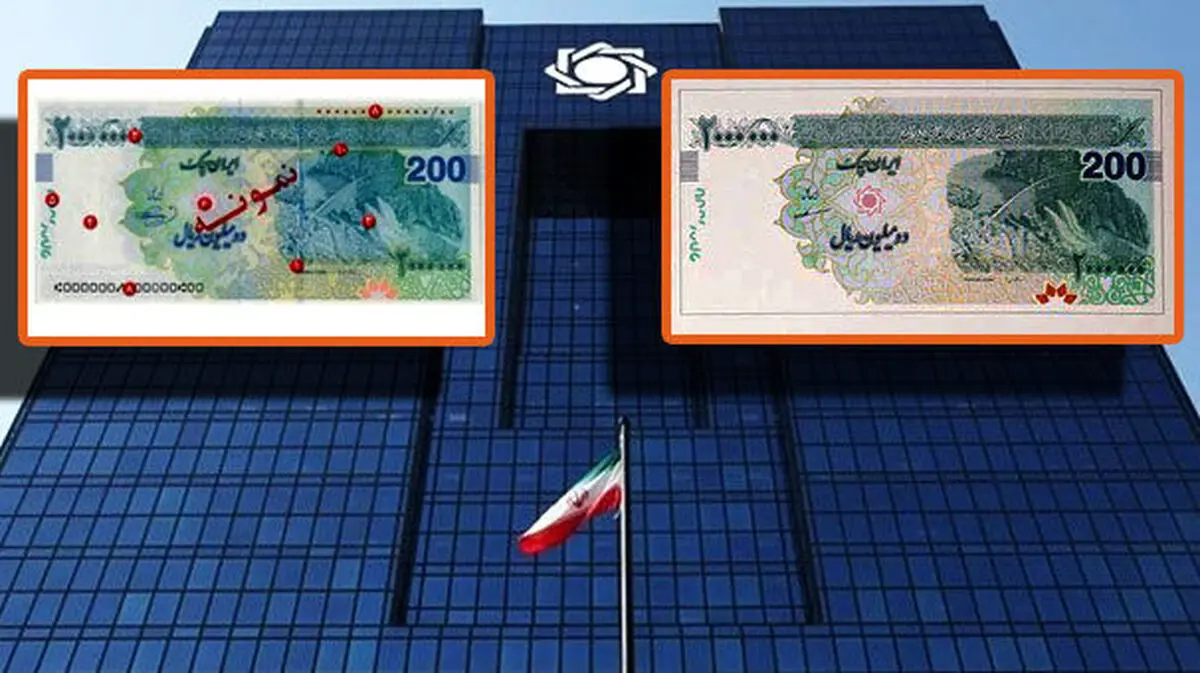 ورود ایران چک ۲۰۰ هزار تومانی به بازار+فیلم