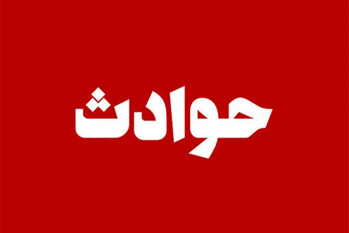 اعتراف هولناک مرد آبادانی بعد قتل پسر ۱۴ ساله‌اش
