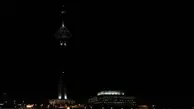 برج میلاد امشب خاموش می شود