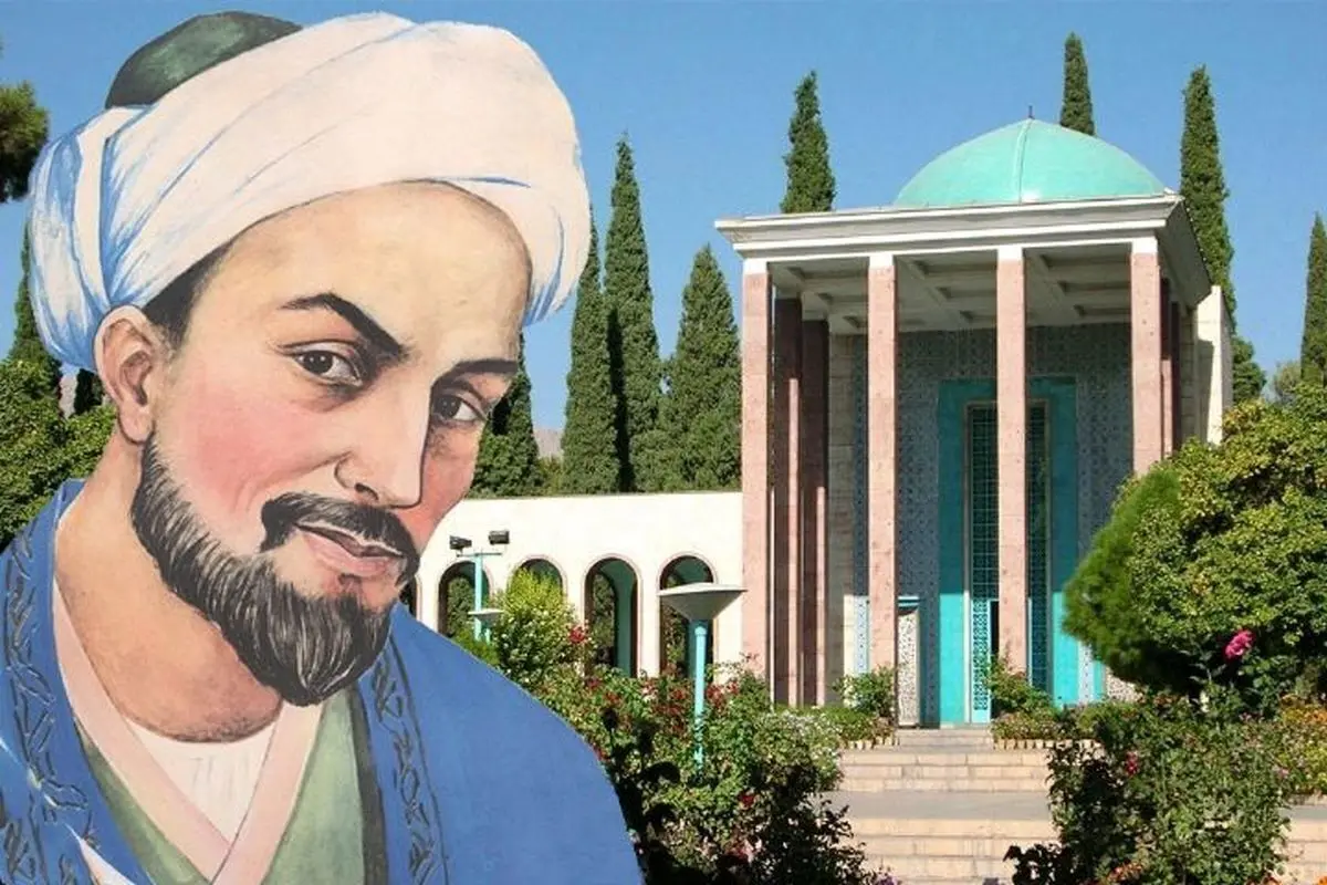 برنامه‌ای برای مطالعۀ آثار سعدی