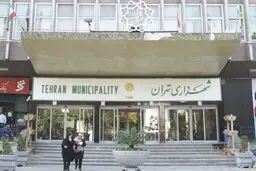 حمایت و صیانت از گزارشگران فساد
