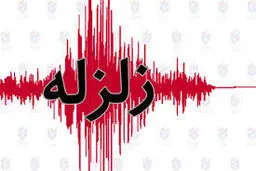  آذربایجان غربی لرزید
