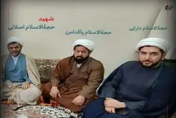 شهادت دومین طلبه حادثه تروریستی حرم رضوی