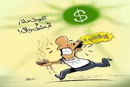قیمت دلار | رابطه عجیب کسوف و قیمت دلار را ببینید + عکس 