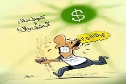 قیمت دلار | رابطه عجیب کسوف و قیمت دلار را ببینید + عکس 