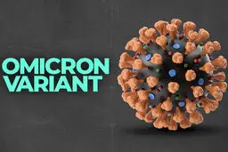 اولین نشانه و علامت کرونای اومیکرون اعلام شد