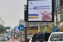 3 برابر شدن مالیات بر ارزش افزوده در عربستان