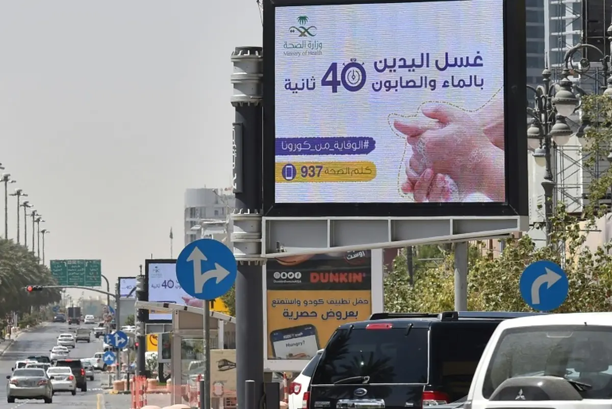 3 برابر شدن مالیات بر ارزش افزوده در عربستان