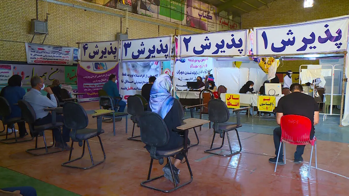 ۸۶ درصد ایرانی‌ها از واکسن استقبال می‌کنند